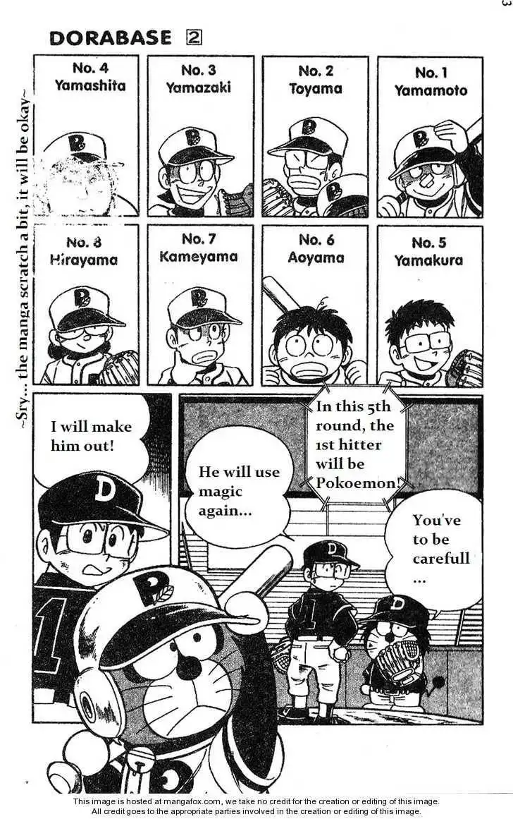 Dorabase: Doraemon Chouyakyuu Gaiden Chapter 10 5